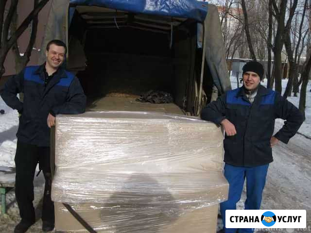 Грузчики профессиональные Набережные Челны - изображение 1