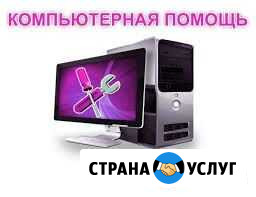 Ремонт ноутбуков, компьютеров Санкт-Петербург - изображение 1