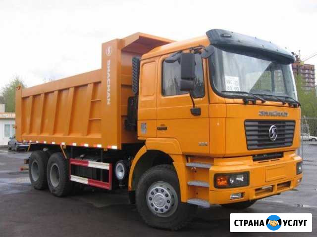 Предлагаем услуги самосвала(20м3) Оренбург - изображение 1