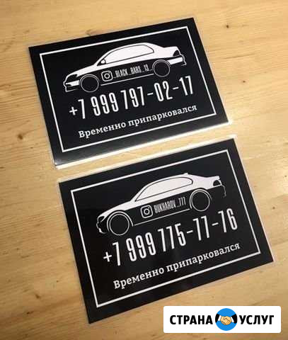Типографические Услуги Новомосковск - изображение 1