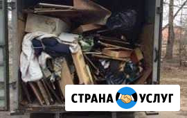 Утилизация мусора Тула - изображение 1