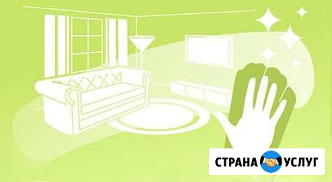 Уборка квартир домов и офисов.сезонная мойка окон Ростов-на-Дону - изображение 1