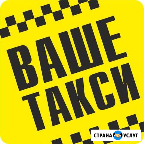 Аренда автомобиля Нижневартовск - изображение 1