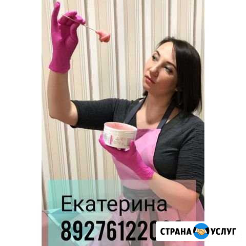Шугаринг/депиляция Тольятти - изображение 1