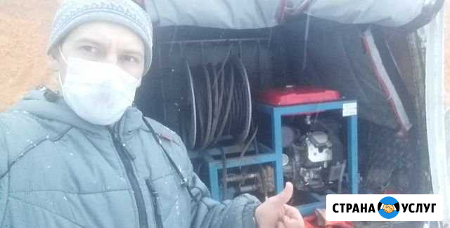 Прочистка канализации Устранение засоров Семенов - изображение 1