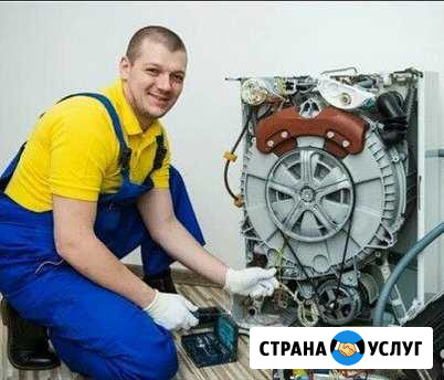 Ремонт стиральных машин Санкт-Петербург - изображение 1