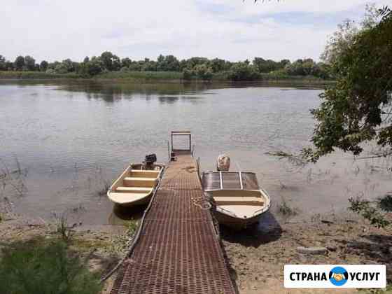 Рыбалка и Отдых Камызяк