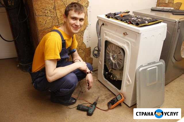 Ремонт стиральных машин посудомоечных холодильники Видное - изображение 1
