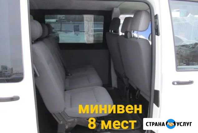 Поездки до границы и обратно Шатура - изображение 1