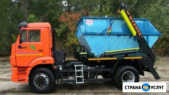 Вывоз мусора. Демонтаж. Грузчики Павловский Посад - изображение 1