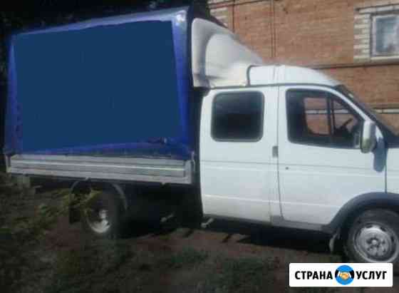 Грузоперевозки Таганрог