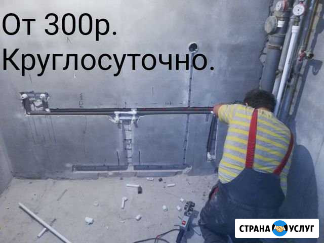 Сантехник.Водоснабжение-Отопление.Прочистка Засор Тверь - изображение 1