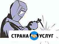 Сварочные работы Белогорск