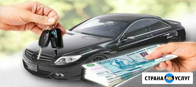 Выкуп любых автомобилей Нижний Новгород - изображение 1