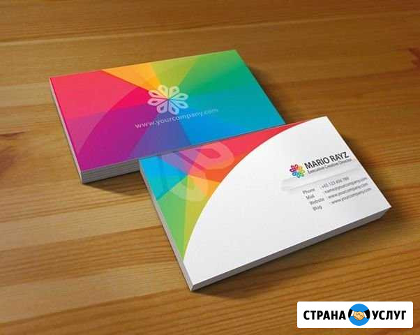 Печать визиток/листовок Смоленск - изображение 1