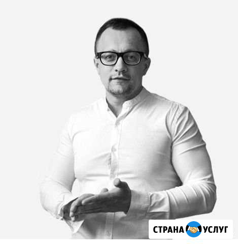 Консультация психолога / Коучинг Краснодар - изображение 1