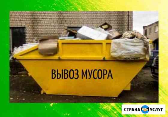 Вывоз строительного мусора Солнечногорск