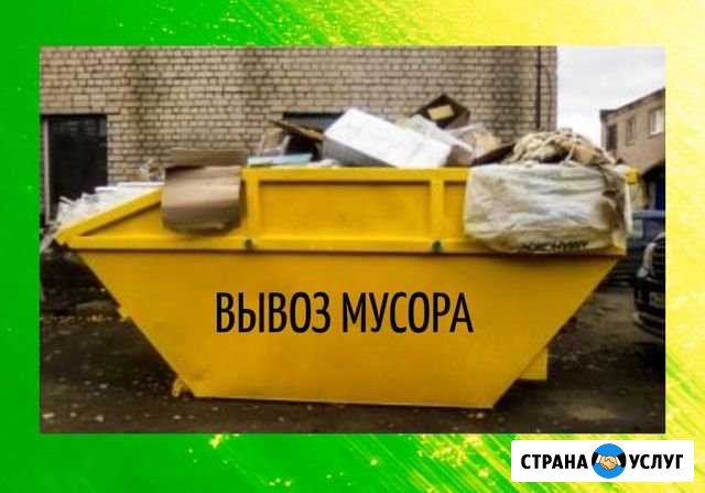 Вывоз строительного мусора Солнечногорск - изображение 1