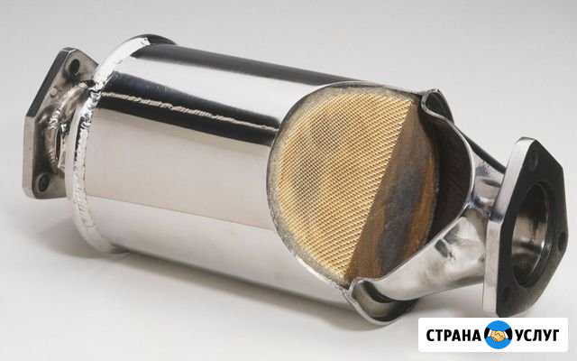 Прием Катализаторов и Сажевых фильтров Зуевка - изображение 1