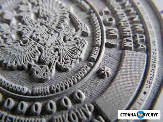 Изготовление печатей, штампов, лазерная гравировка Пенза