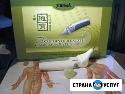 Аппарат для электронной акупунктуры Тун-Бао Бачатский - изображение 1