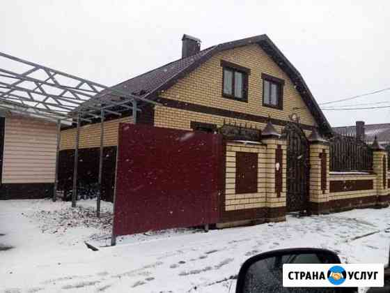 Строительство и ремонт любой сложности Арзамас