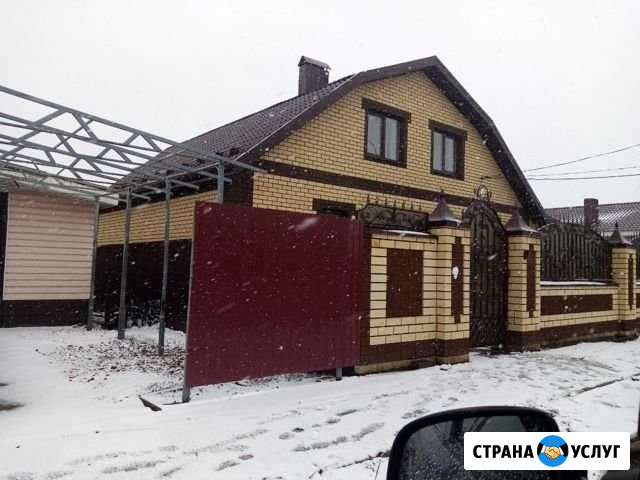 Строительство и ремонт любой сложности Арзамас - изображение 1