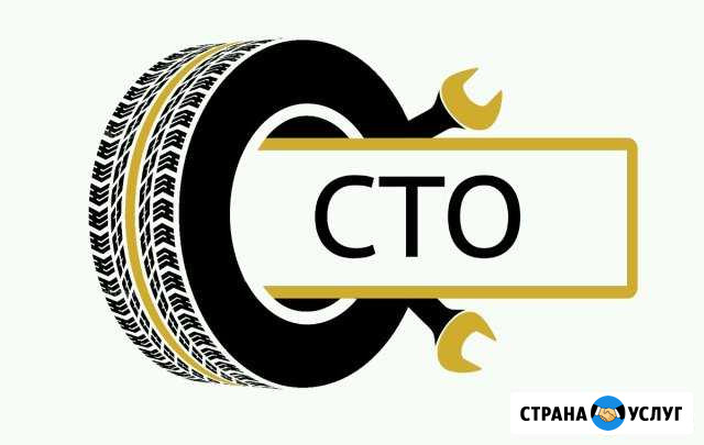 Сто. Услуги моториста, автоэлектрик, ремонт ходово Федоровский - изображение 1