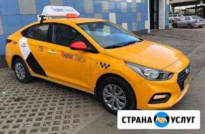 Авто в аренду для такси Москва