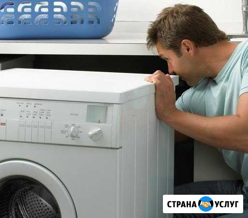 Замена тэнов на стиральной машине Тольятти - изображение 1