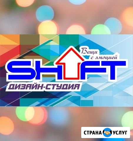 Сувениры И подарки Белогорск - изображение 1