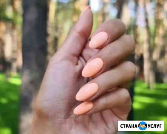 Наращивание ногтей Кемерово