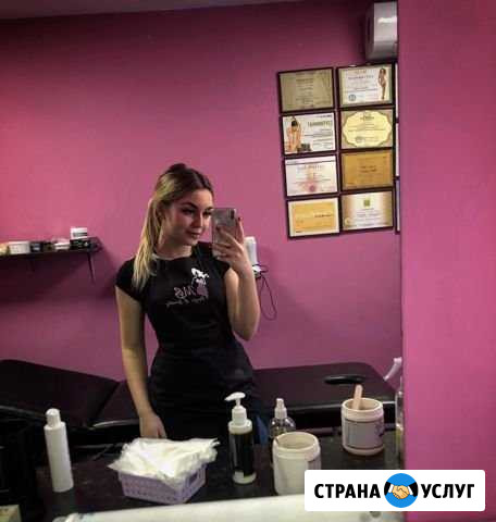 Шугаринг Комсомольск-на-Амуре - изображение 1