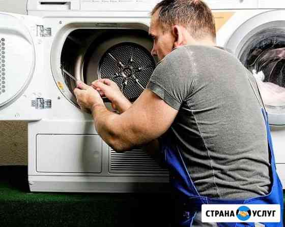 Ремонт стиральных машин у вас на дому Нижний Новгород