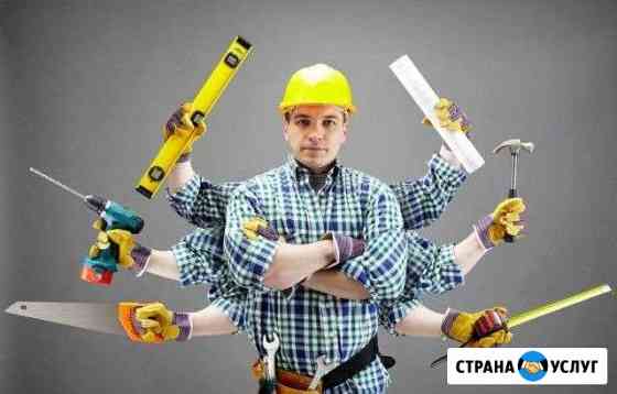 Ремонт квартир Москва