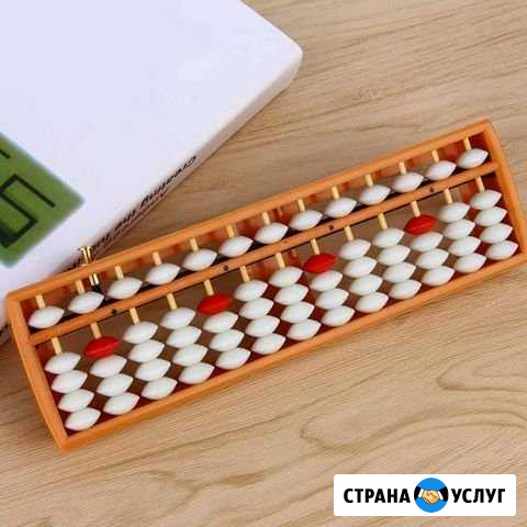 Онлайн-занятия Орёл - изображение 1