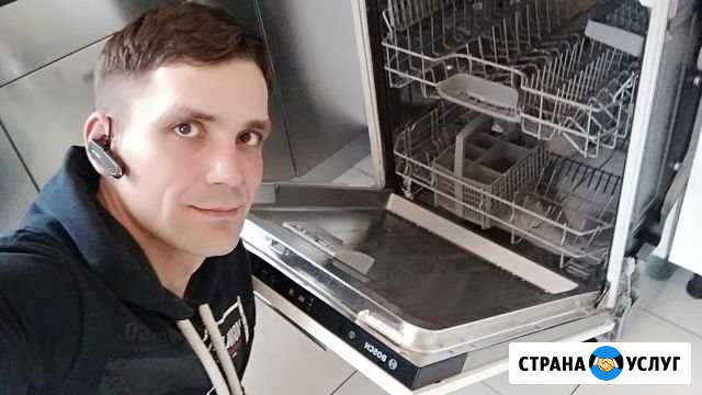 Ремонт Стиральных Машин Тольятти - изображение 1