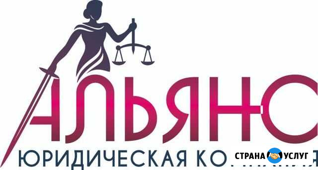 Вопросы с фссп, Коллекторами, мфо, Банками и Суды Шахты - изображение 1