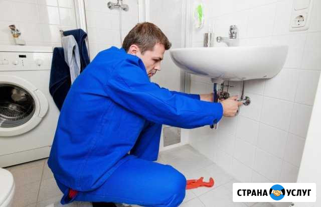 Сантехник Кропоткин - изображение 1