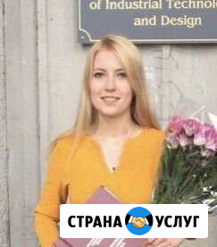 Репетитор по химии, биологии, математике егэ, огэ Пушкин - изображение 1