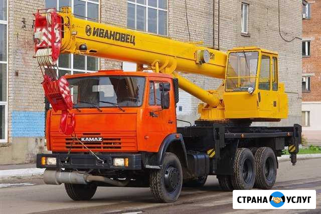 Кран в аренду. Аренда крана Уфа - изображение 1