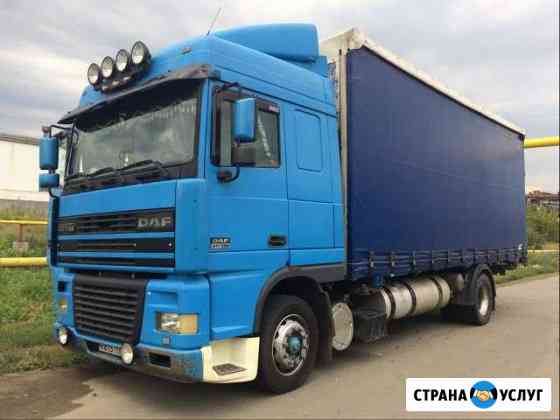 Грузоперевозки 5-6-7-8-9-10 тонн,45 куб.м Челябинск