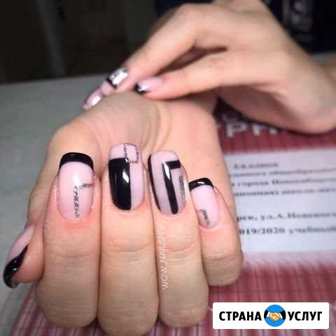 Маникюр/педикюр с выездом на дом Новосибирск - изображение 1