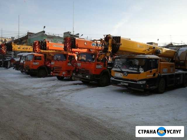 Аренда автокранов Пермь - изображение 1