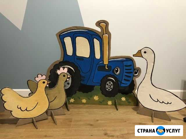 Аренда/продажа декора для фотозоны Мурино - изображение 1