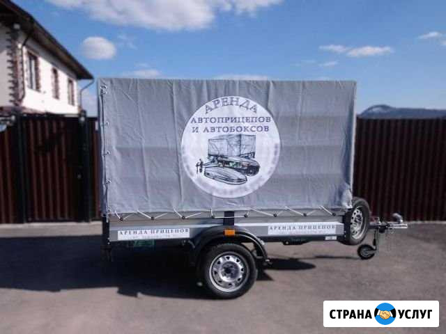 Аренда прицепа 2.5 х 1.5м Красноярск - изображение 1