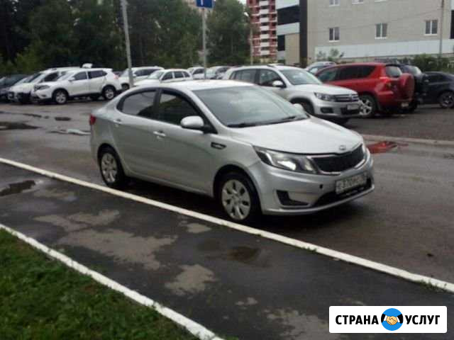 Аренда Ижевск - изображение 1