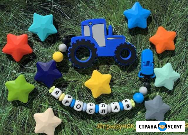 Грызунки Петропавловск-Камчатский - изображение 1
