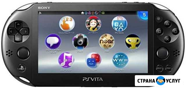 Запись игр на ps vita Владикавказ - изображение 1