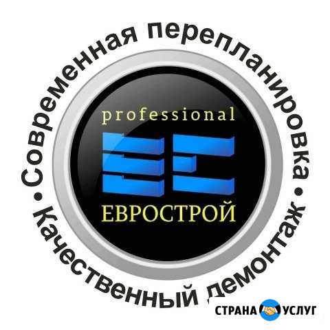 Слом стен,передвижка. Алмазная резка. Вывоз мусора Нижнекамск - изображение 1